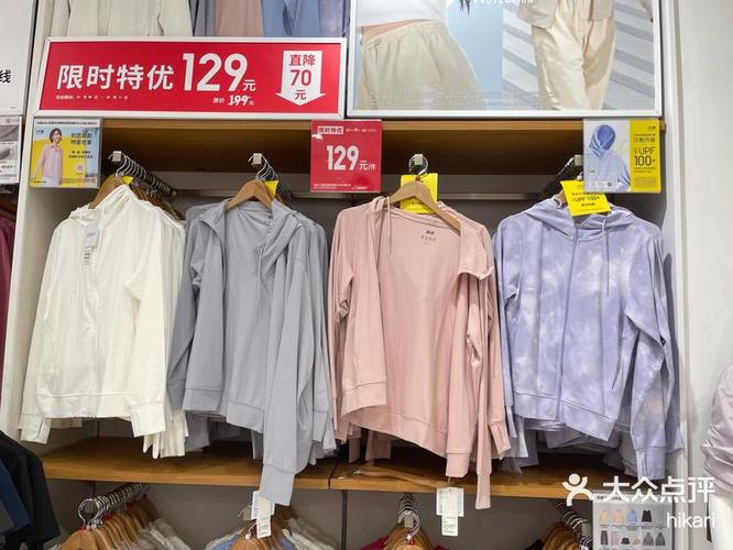 优衣库的价格一般多少