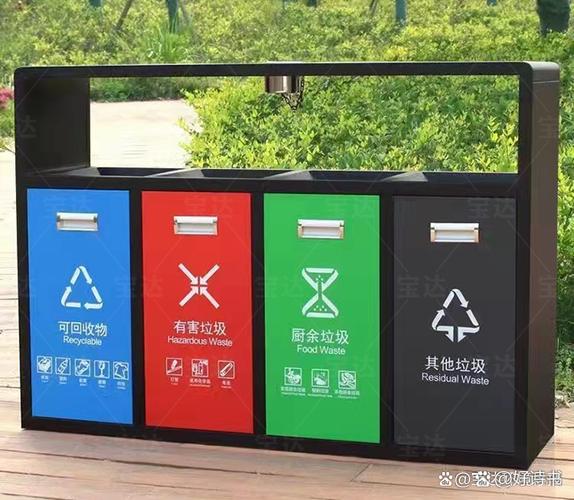 垃圾分类箱图标