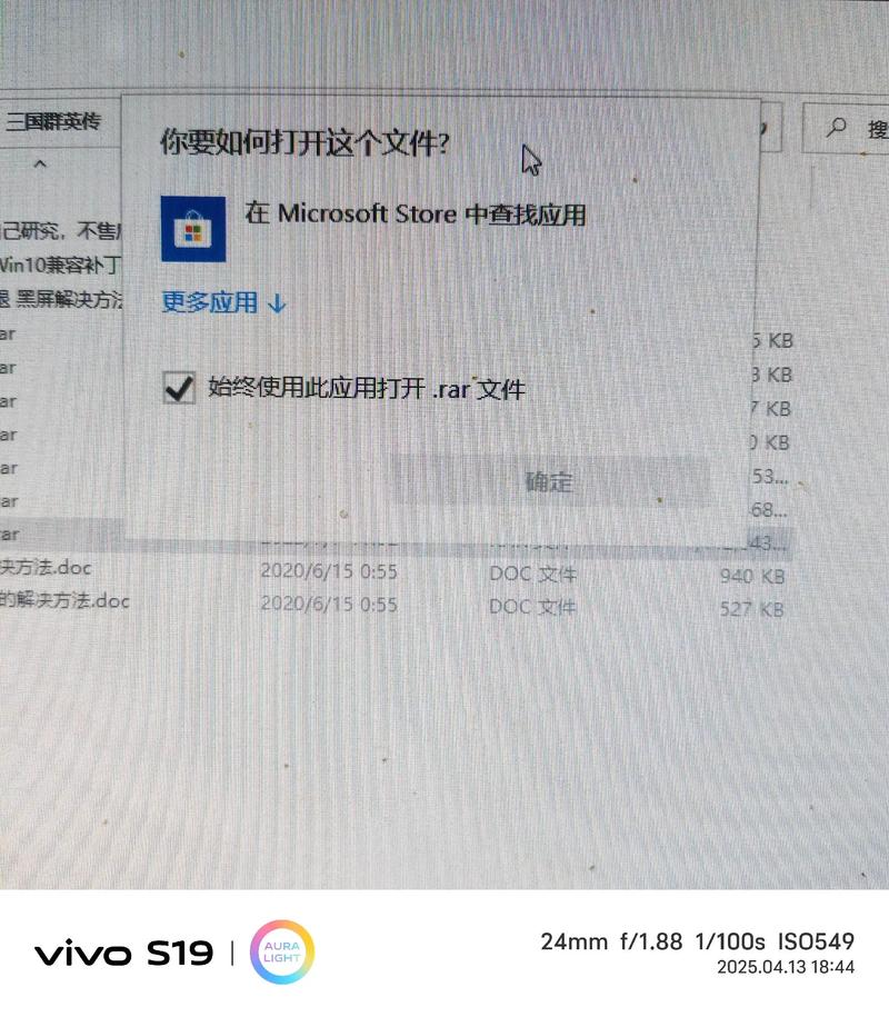 itunes下载的固件怎么删除图标