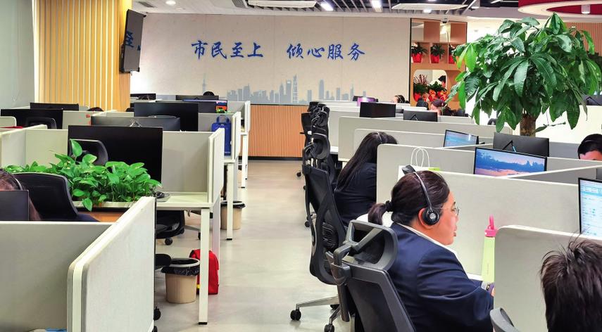 上海12345下载截图