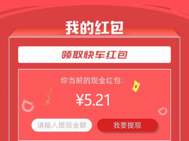 余赚网最新版图标