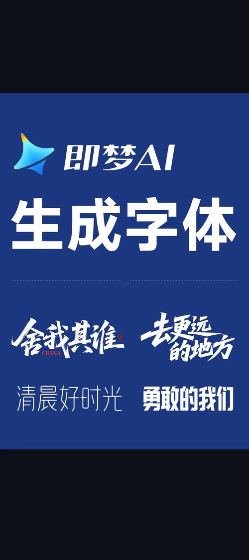 小米换了第三方字体主题会恢复默认截图