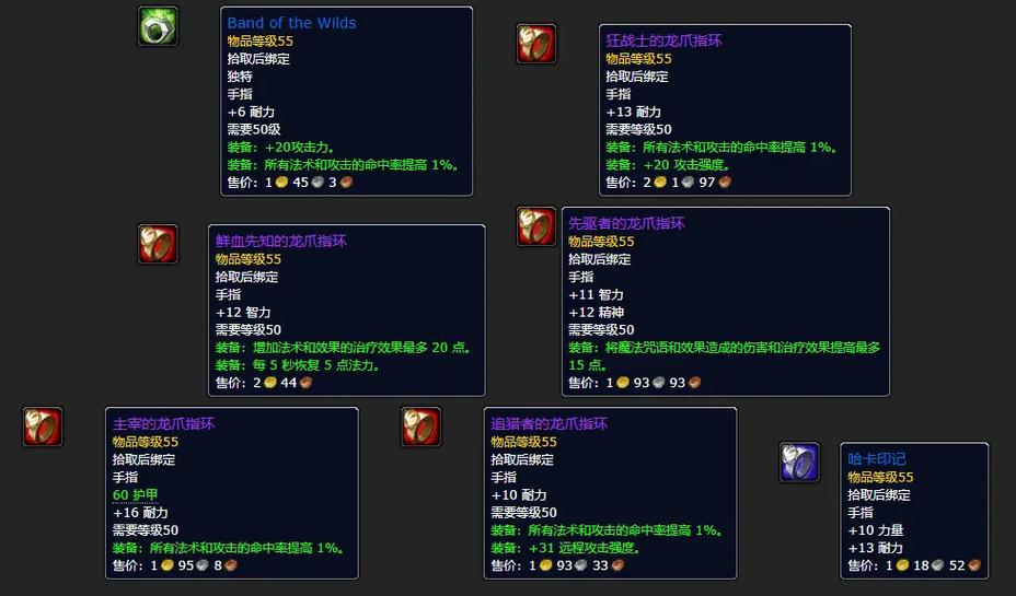 wlk纳克萨玛斯副本掉落时间截图