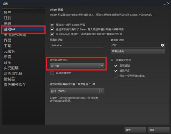 游戏帧率修改器120帧免费