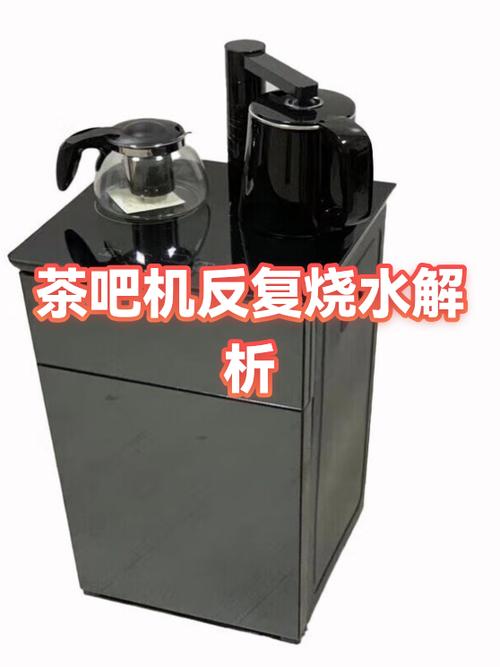 茶吧机不能烧水的原因