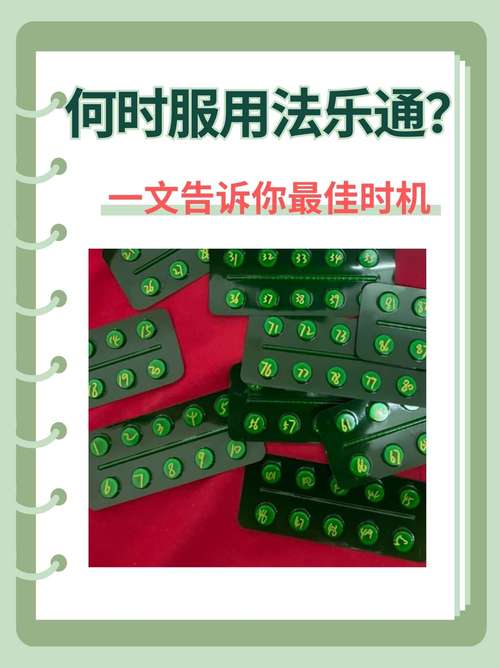 如何学法减分全部试题答案截图