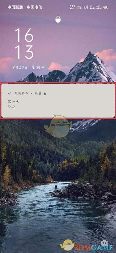 小米锁屏显示待办截图