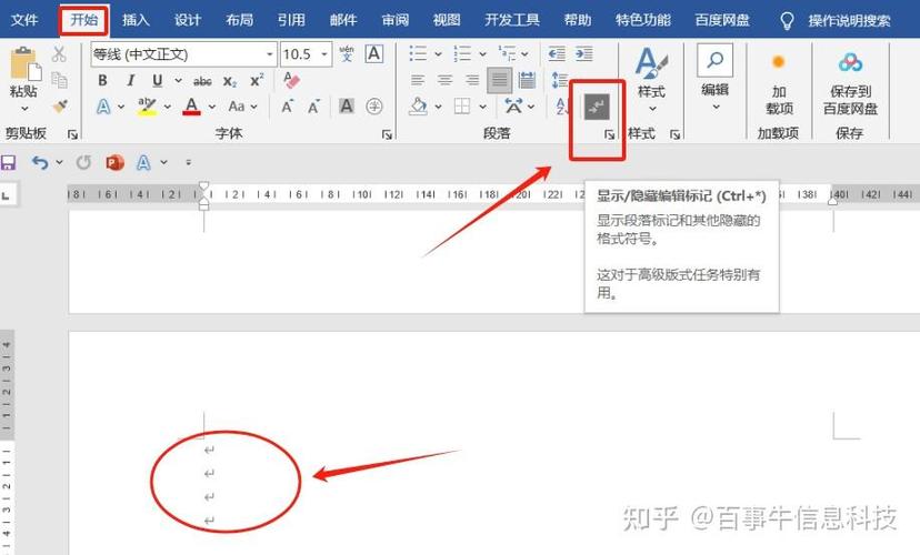 手机页面多了一页空白页怎么删除图标
