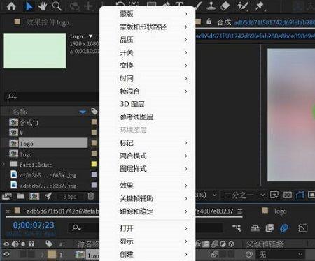 我的世界ae没有可用的合成cpu截图
