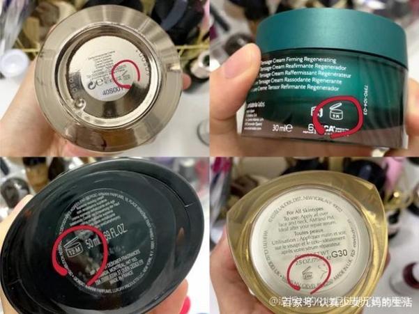 化妆品过期了没有拆开能不能用截图
