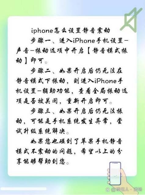 已静音的通话怎么恢复图标