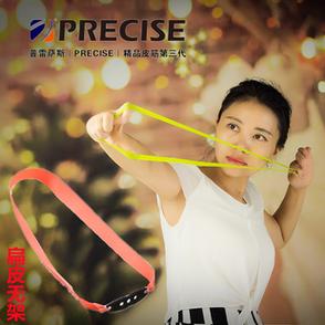 无架弹弓扁皮筋游戏截图