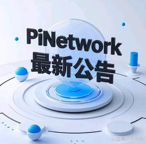 pi更新到最新版本缩略图