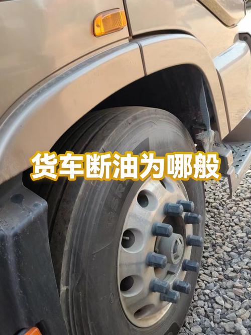 车被远程断油怎么办