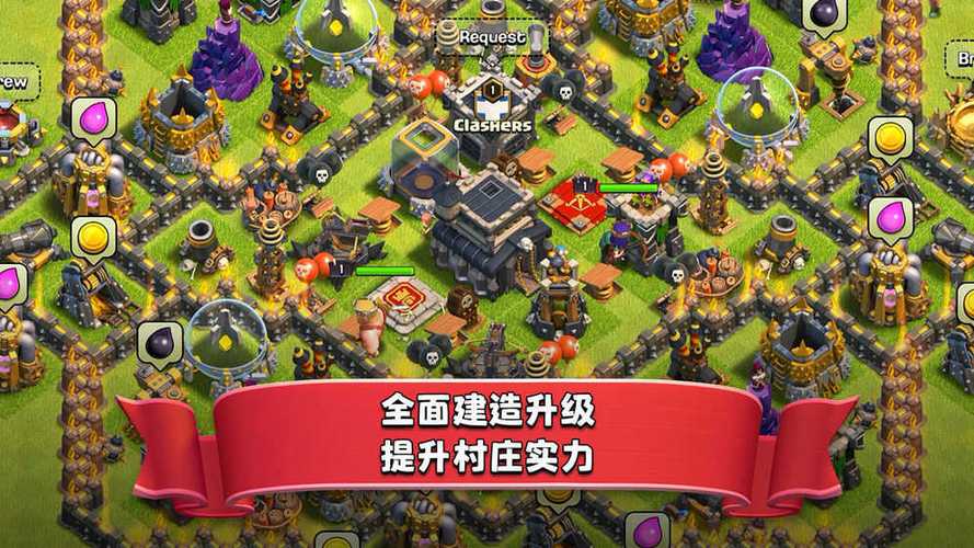 部落冲突战争模拟器图标