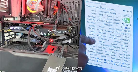 rx580玩游戏黑屏重启缩略图