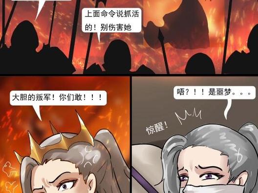 King动漫免费观看游戏截图