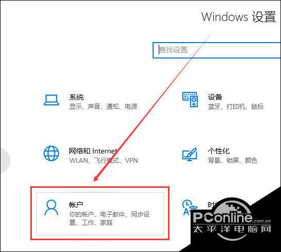 电脑邮箱怎么退出登录其它账号截图