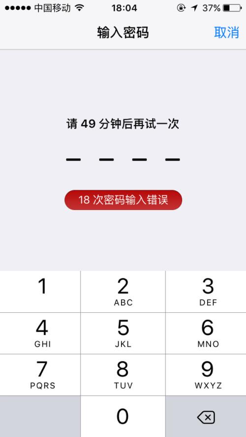 内容访问限制密码缩略图