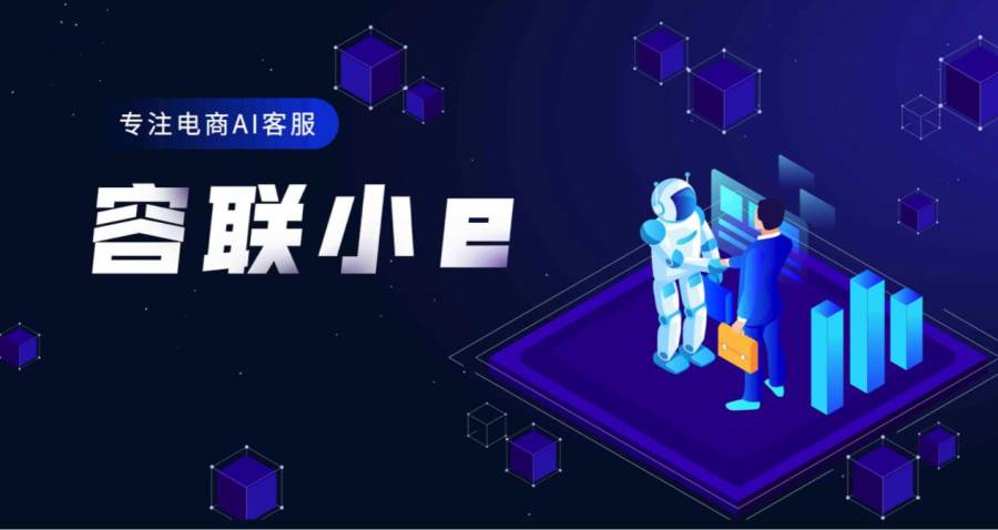 有赞店铺客服图标