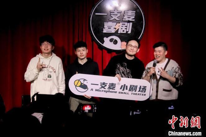 南昌2026一支麦脱口秀时间