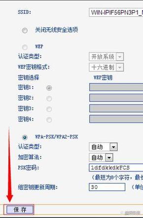 192.168.1.100路由器设置