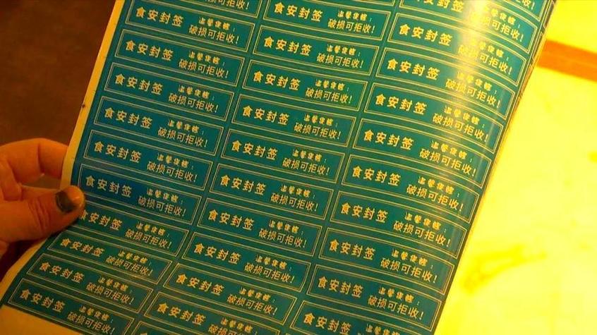 黄油过期三年一直冷藏还能吃截图