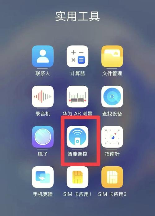 电信遥控器怎么学电视遥控