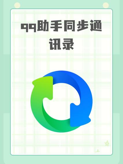 qq显示黑色背景怎么变成白色