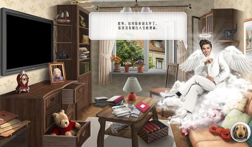 男人灵魂出窍附身18岁女生截图