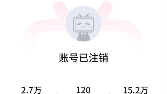 京东账户如何注销图标