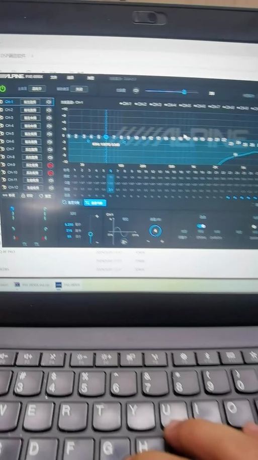 阿尔派音响怎么调音图标