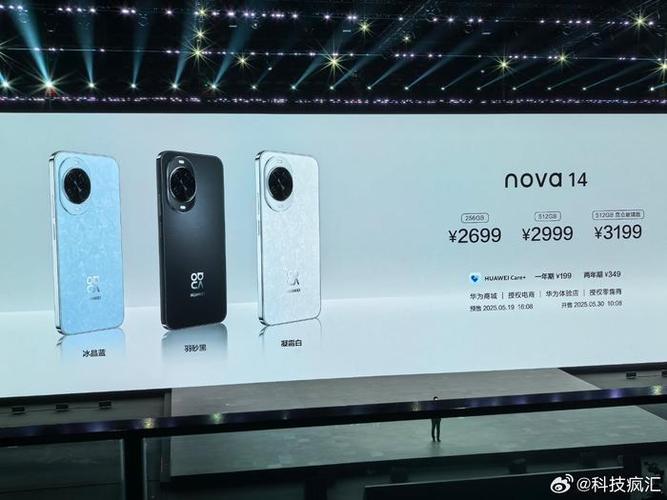 nova14官方价格表游戏截图