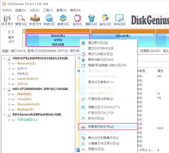 diskgenius专业版下载图标