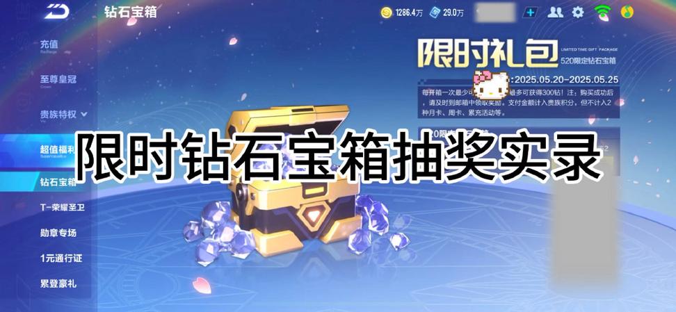 抖音一键保存所有视频截图