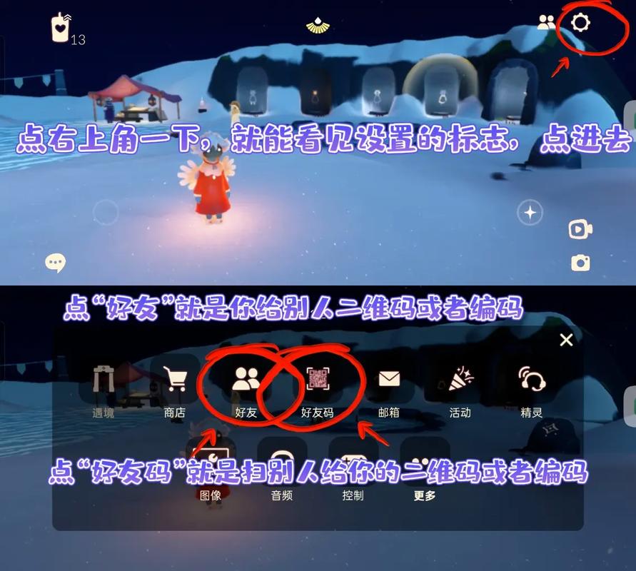 光遇国际版怎么改中文缩略图