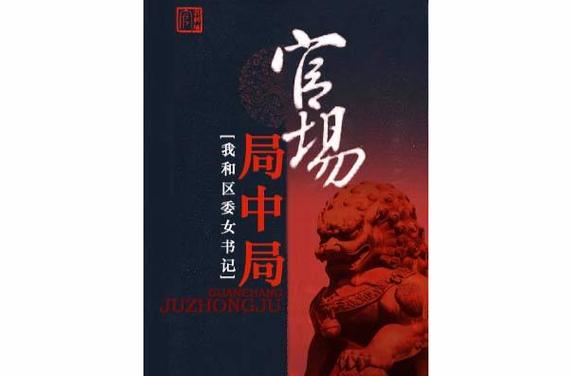 品书网官方网站游戏截图