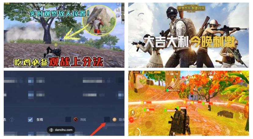 王者荣耀怎么不让别人观战自己缩略图