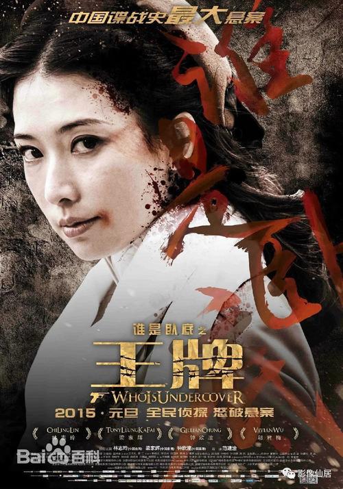 王牌影视最新版本安装游戏截图