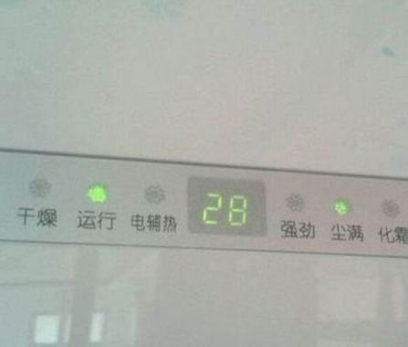 空调出现尘满怎么消除截图