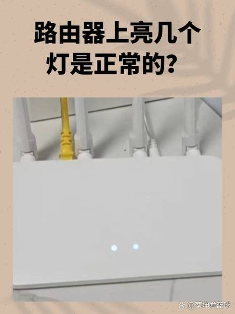 如何切换路由器led灯