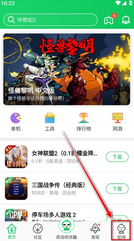 葫芦侠开挂神器图标