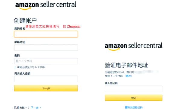 switch邮箱验证码怎么看截图