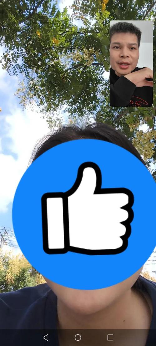 微信点赞不让共同好友看到图标