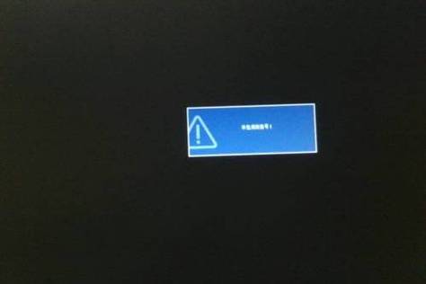 电脑开不了机是显卡坏了吗游戏截图