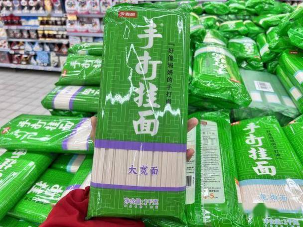 今麦郎高管邱会朋截图