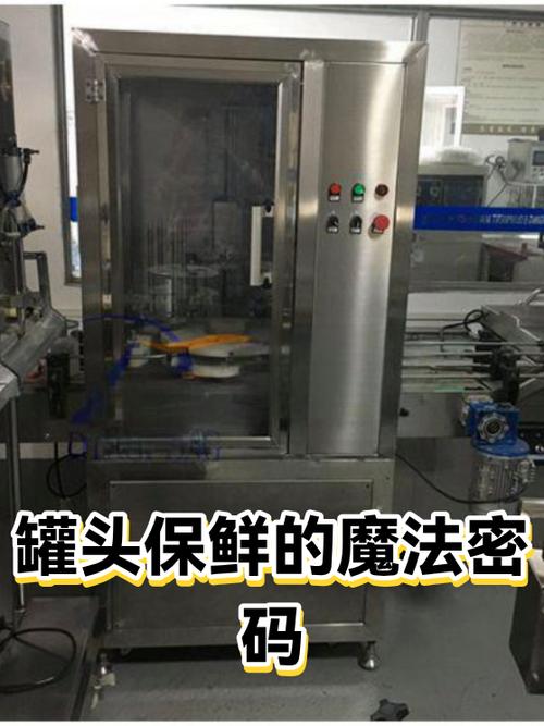 罐头为啥保质期那么久