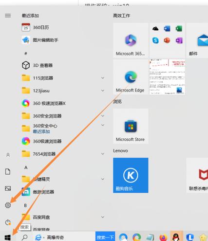 电脑自带ie浏览器在哪找