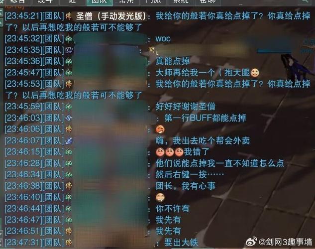右键无法消除增益buff截图