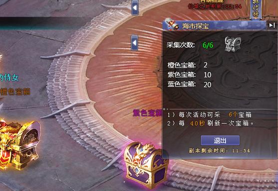 古剑奇谭pc移植版下载图标